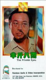 Watch Ban jin ba liang 123movies