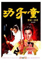 Watch Tong zi gong 123movies