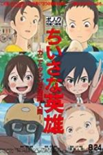 Watch Modest Heroes 123movies