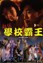 Watch Future Cops 123movies