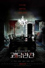 Watch Tastes of Horror 123movies
