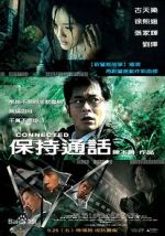 Watch Connected 123movies