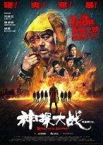 Watch Detective vs. Sleuths 123movies