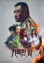 Watch Holy Night: Demon Hunters 123movies