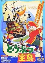Watch Animal Treasure Island 123movies