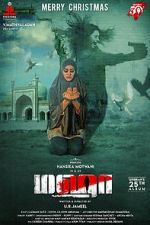 Watch Maha 123movies