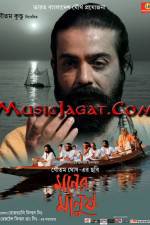 Watch Moner Manush 123movies