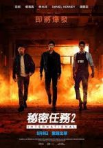 Watch Gongjo 2: Inteonaesyeonal 123movies