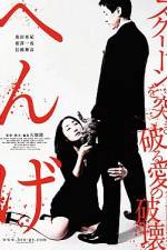 Watch Henge 123movies