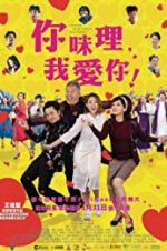Watch I Love You, You\'re Perfect, Now Change! 123movies