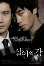 Watch Bloody Innocent 123movies