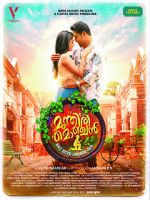 Watch Munthiri Monchan 123movies