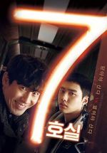 Watch Room No. 7 123movies