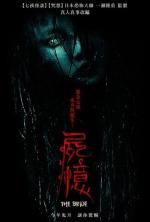 Watch The Bride 123movies