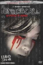 Watch Inagawa Junji no shinjitsu no horror 123movies