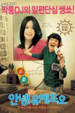 Watch Annyeong UFO 123movies