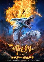 Watch Nazha Reborn 123movies