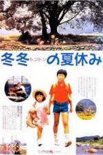 Watch Dong dong de jia qi 123movies