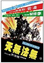 Watch Wu fa wu tian fei che dang 123movies