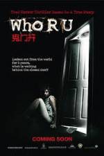 Watch Who Are You? 123movies