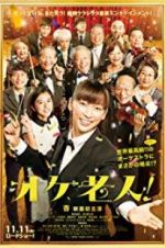 Watch Golden Orchestra! 123movies