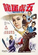 Watch Brothers Five 123movies