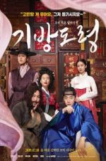 Watch Homme Fatale 123movies