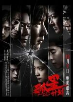 Watch Burning Stars 123movies