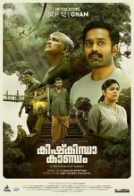 Watch Kishkindha Kaandam 123movies