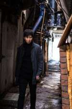 Watch Mu-roe-han 123movies