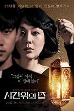 Watch House of the Disappeared 123movies