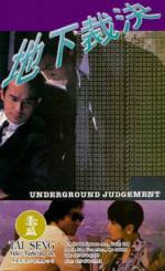 Watch Di xia cai jue 123movies