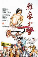 Watch Knockabout 123movies