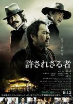 Watch Unforgiven 123movies
