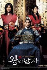 Watch Wang-ui namja 123movies