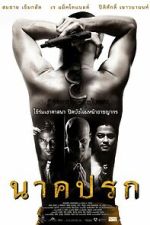 Watch Nak prok 123movies