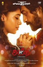 Watch Aneethi 123movies