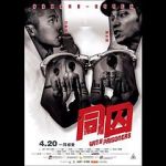 Watch With Prisoners 123movies