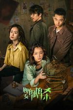 Watch Tainted Love 123movies