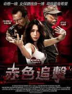 Watch The Blood Bond 123movies