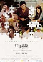 Watch When Yesterday Comes 123movies