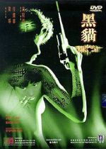 Watch Black Cat 123movies