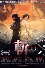 Watch Kill 123movies
