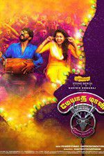 Watch Meyaadha Maan 123movies