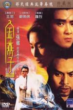 Watch Jin yan zi 123movies