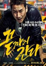 Watch A Hard Day 123movies