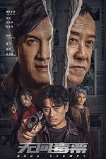 Watch Drug Stamps 123movies