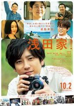 Watch The Asadas 123movies