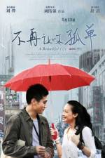 Watch Mei Li Ren Sheng 123movies
