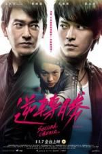 Watch Second Chance 123movies
